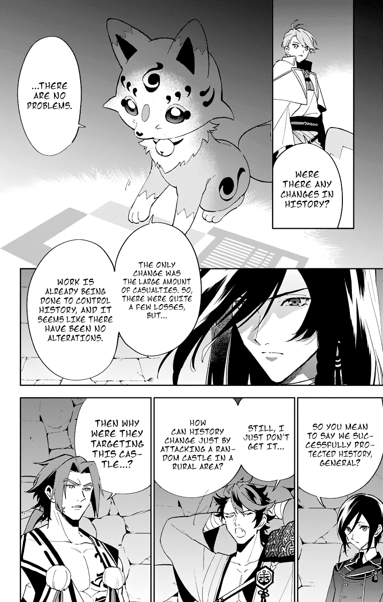 Katsugeki Touken Ranbu Chapter 2 #48