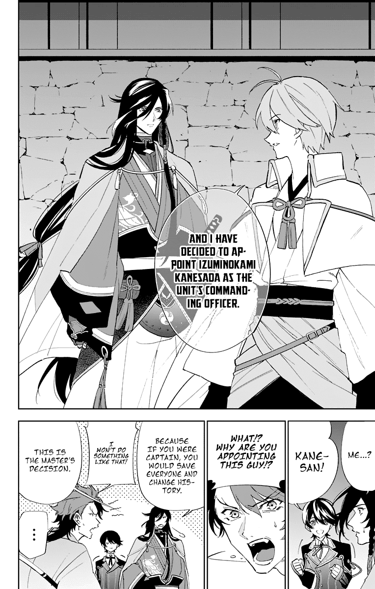 Katsugeki Touken Ranbu Chapter 2 #51