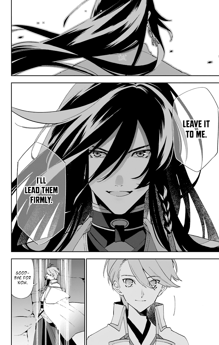 Katsugeki Touken Ranbu Chapter 2 #53