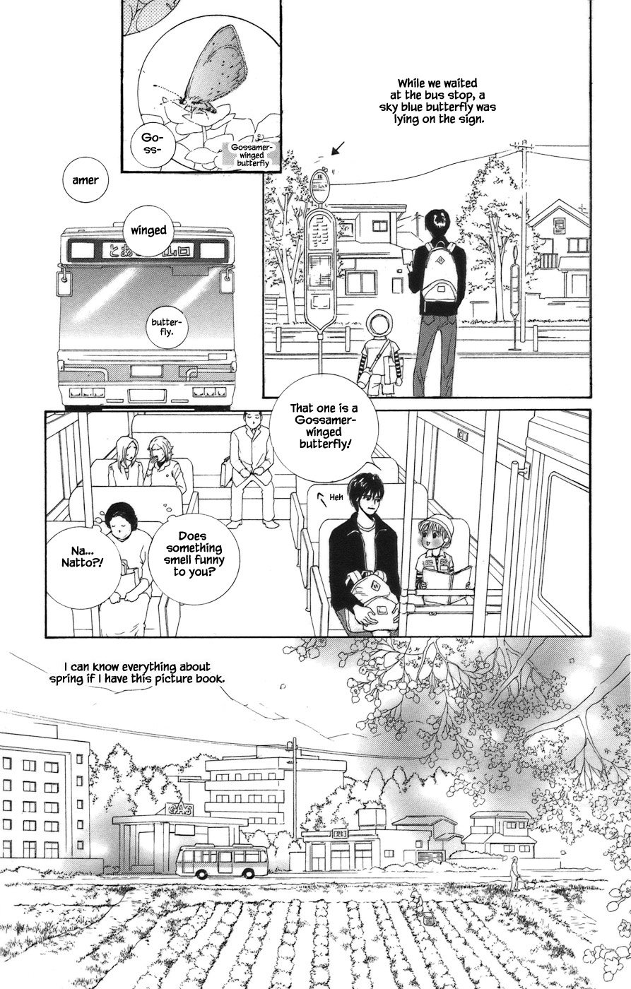 Tanpopo No Watage Chapter 8.1 #7