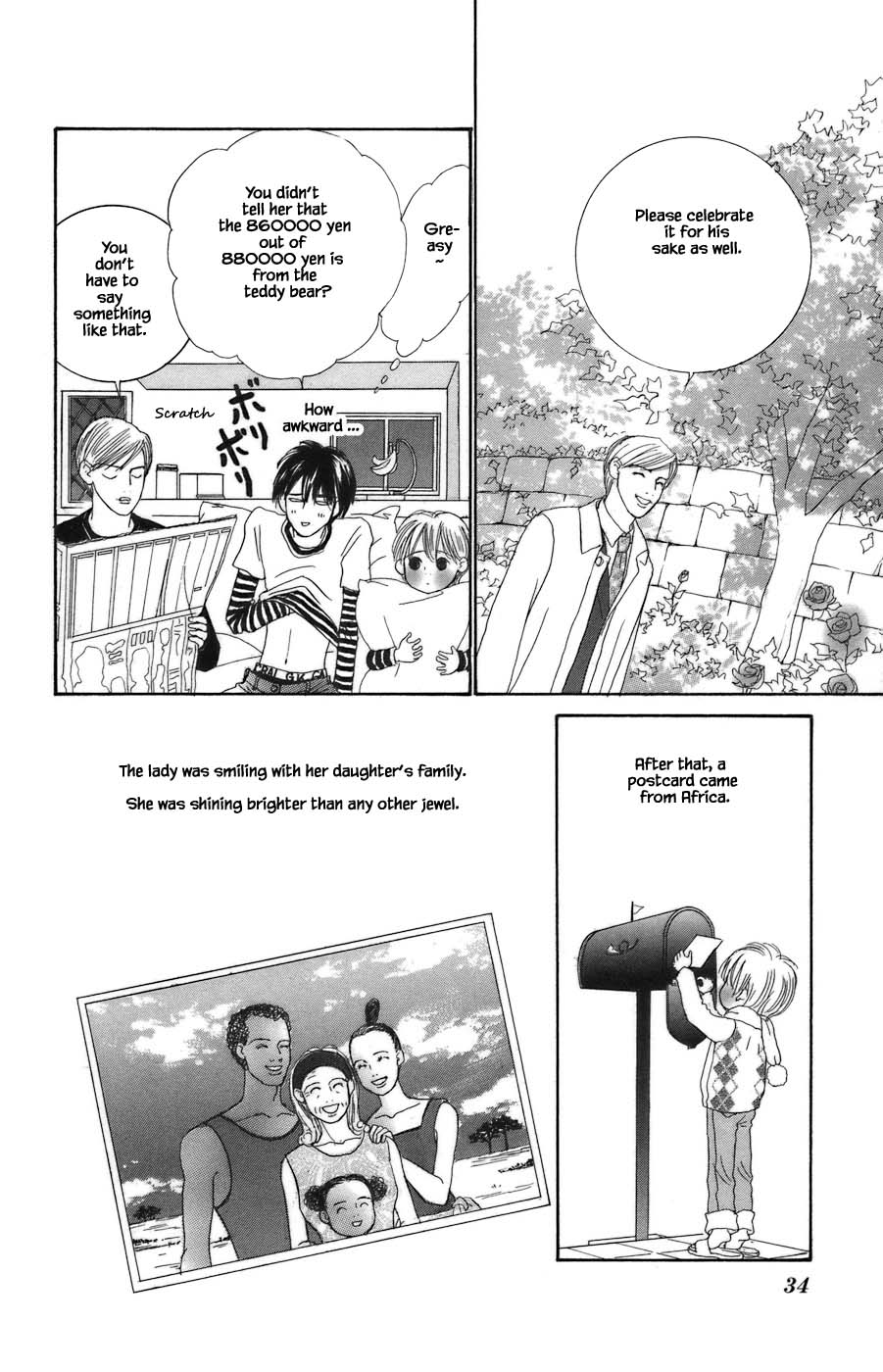 Tanpopo No Watage Chapter 6.2 #13