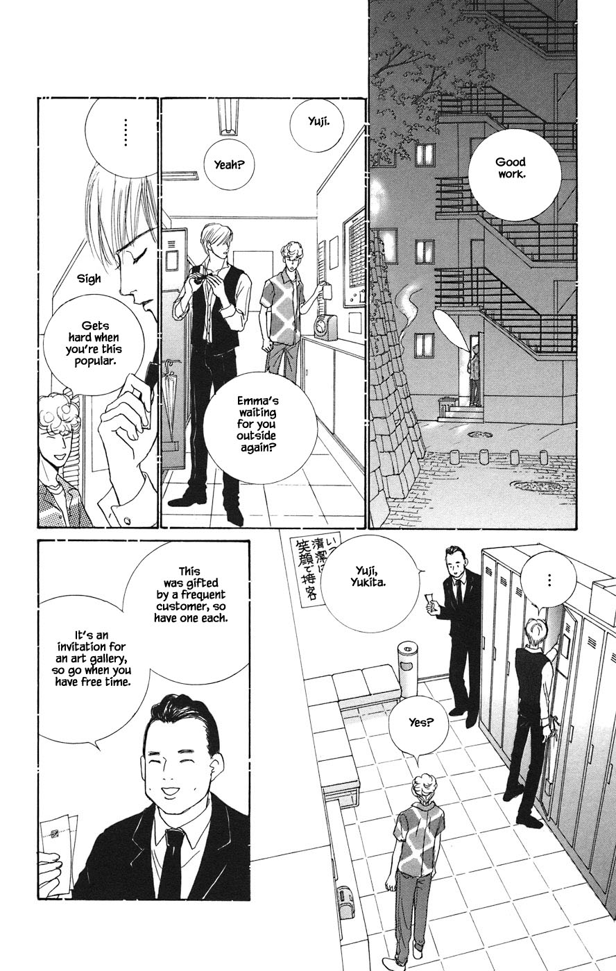 Tanpopo No Watage Chapter 4.1 #4