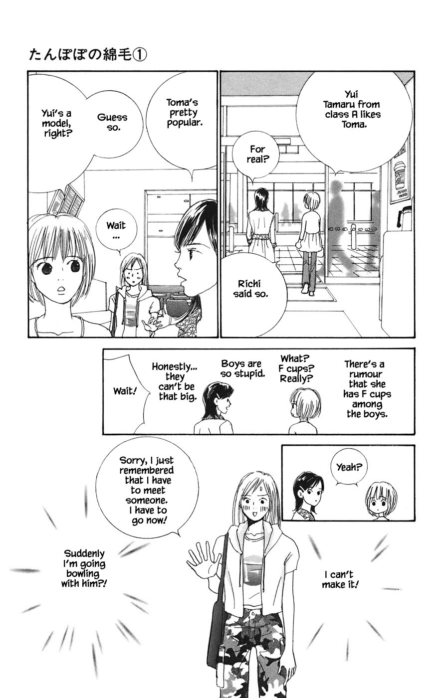 Tanpopo No Watage Chapter 3.1 #11