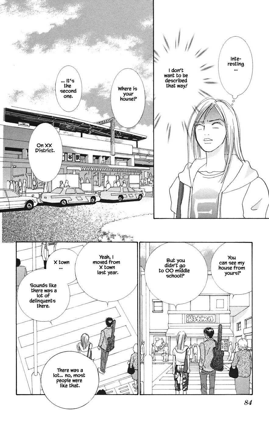 Tanpopo No Watage Chapter 3.2 #1