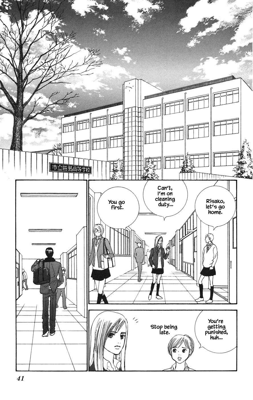 Tanpopo No Watage Chapter 2.1 #7