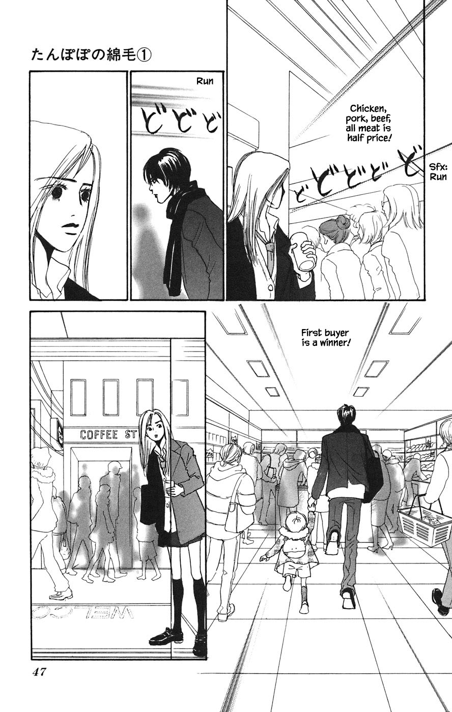 Tanpopo No Watage Chapter 2.1 #13