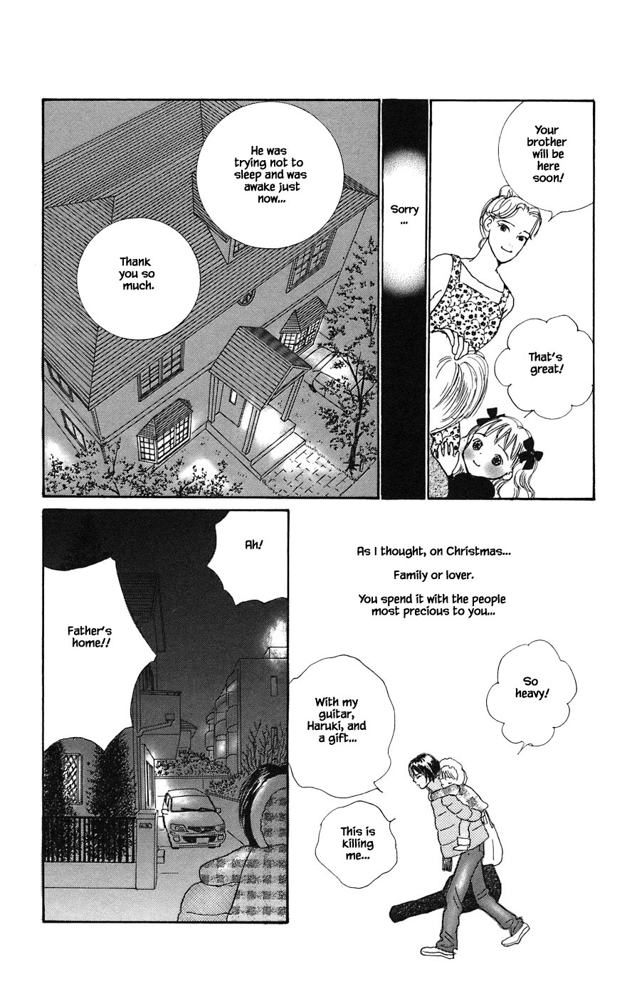 Tanpopo No Watage Chapter 1.2 #13