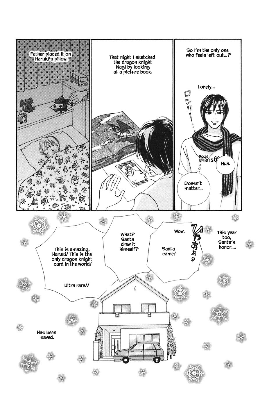 Tanpopo No Watage Chapter 1.2 #15