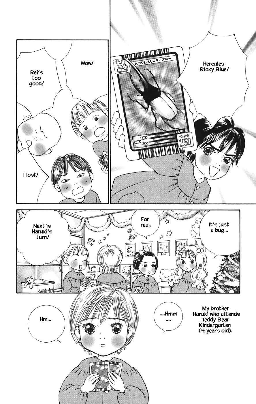 Tanpopo No Watage Chapter 1.1 #11