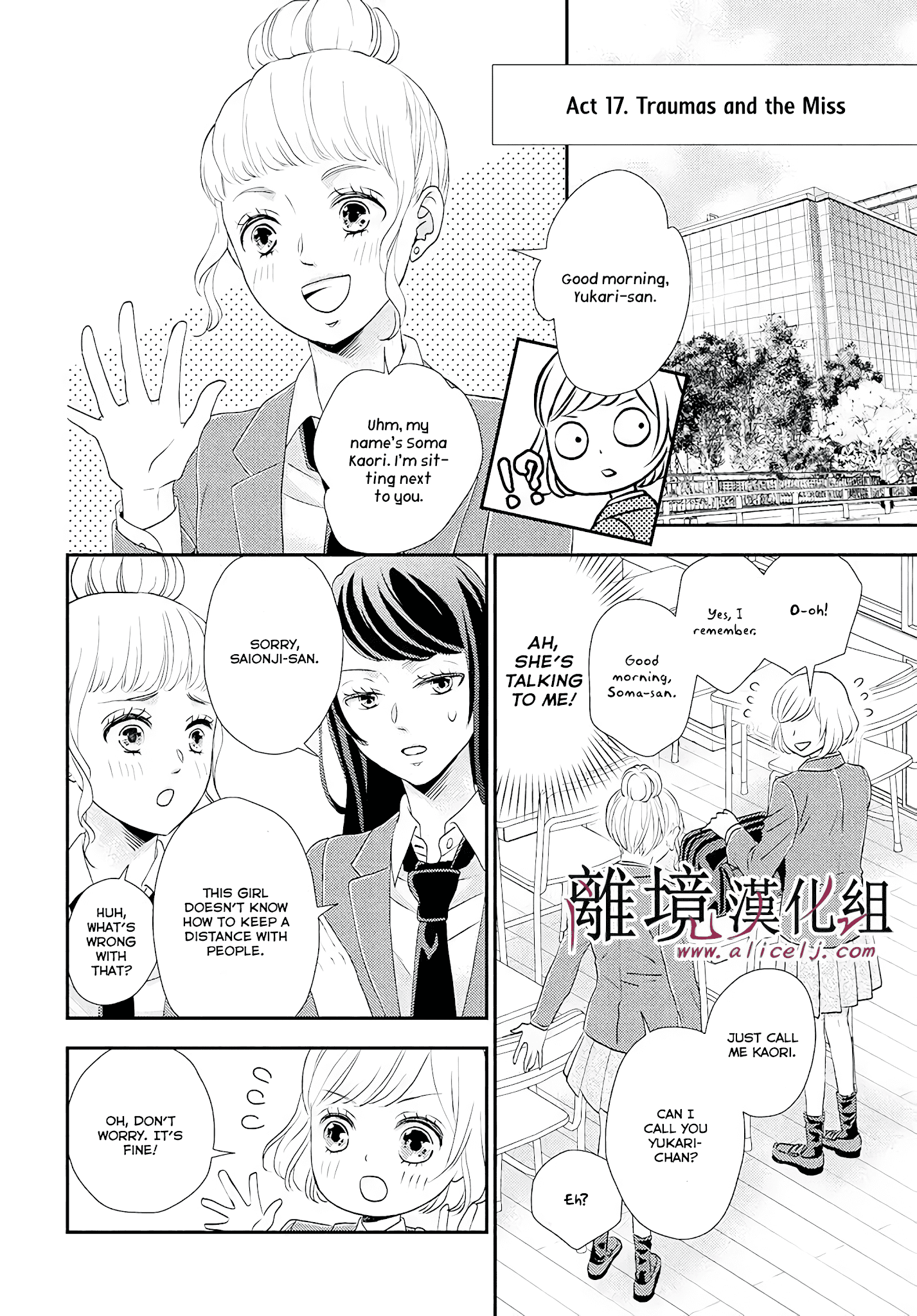 Shitsuji Kuroboshi Wa Kashizukanai Chapter 4 #13
