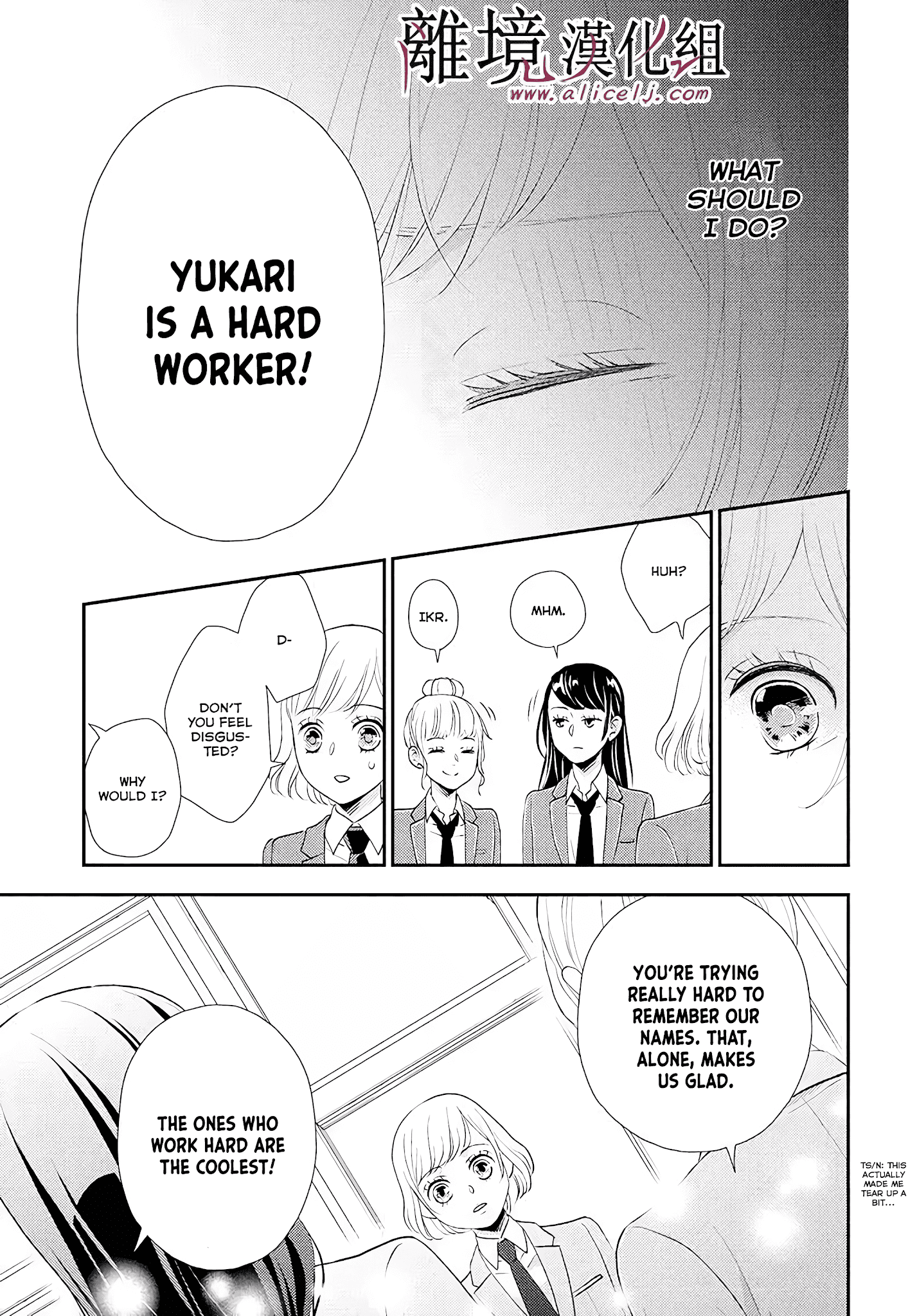 Shitsuji Kuroboshi Wa Kashizukanai Chapter 4 #16