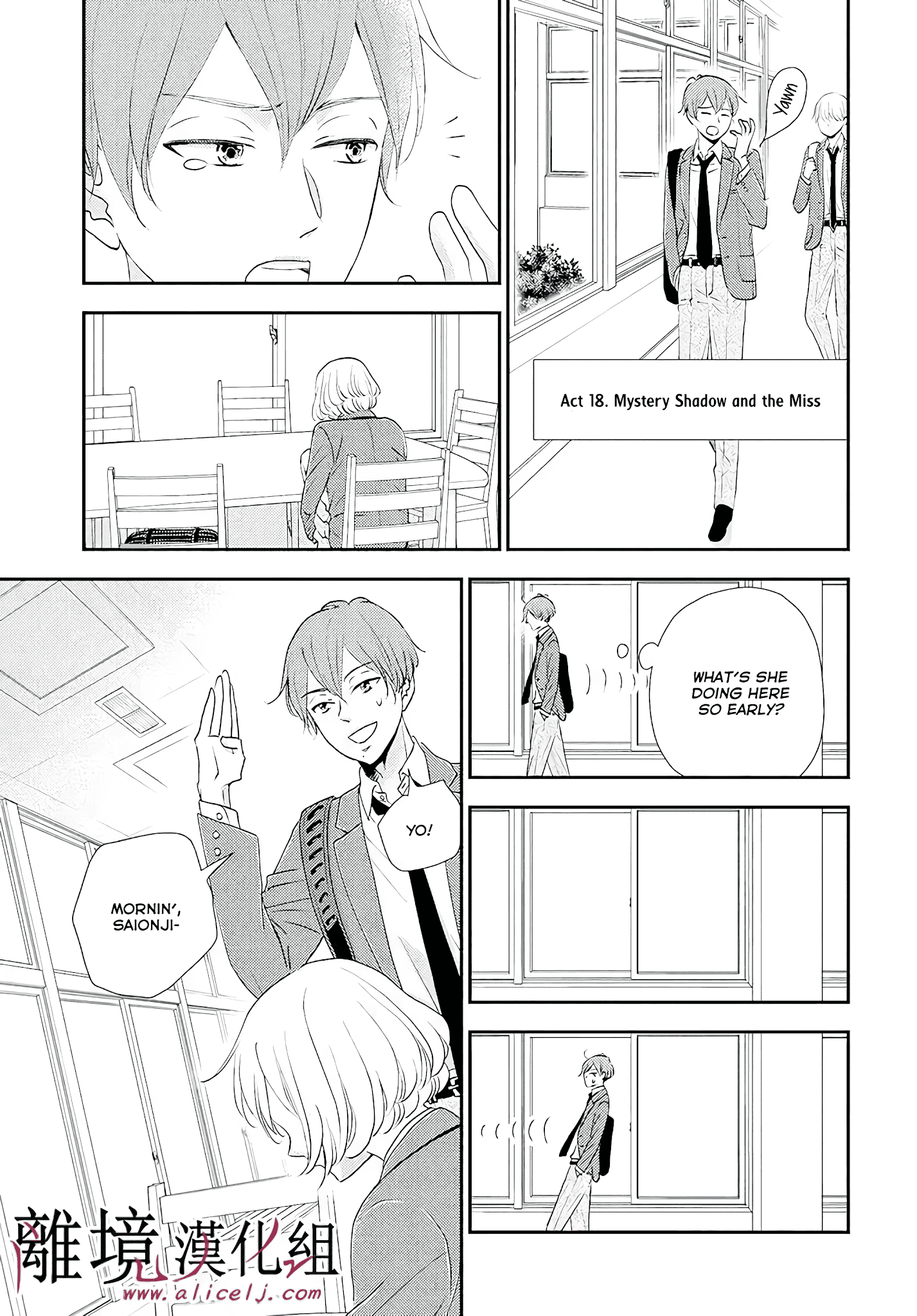 Shitsuji Kuroboshi Wa Kashizukanai Chapter 4 #18