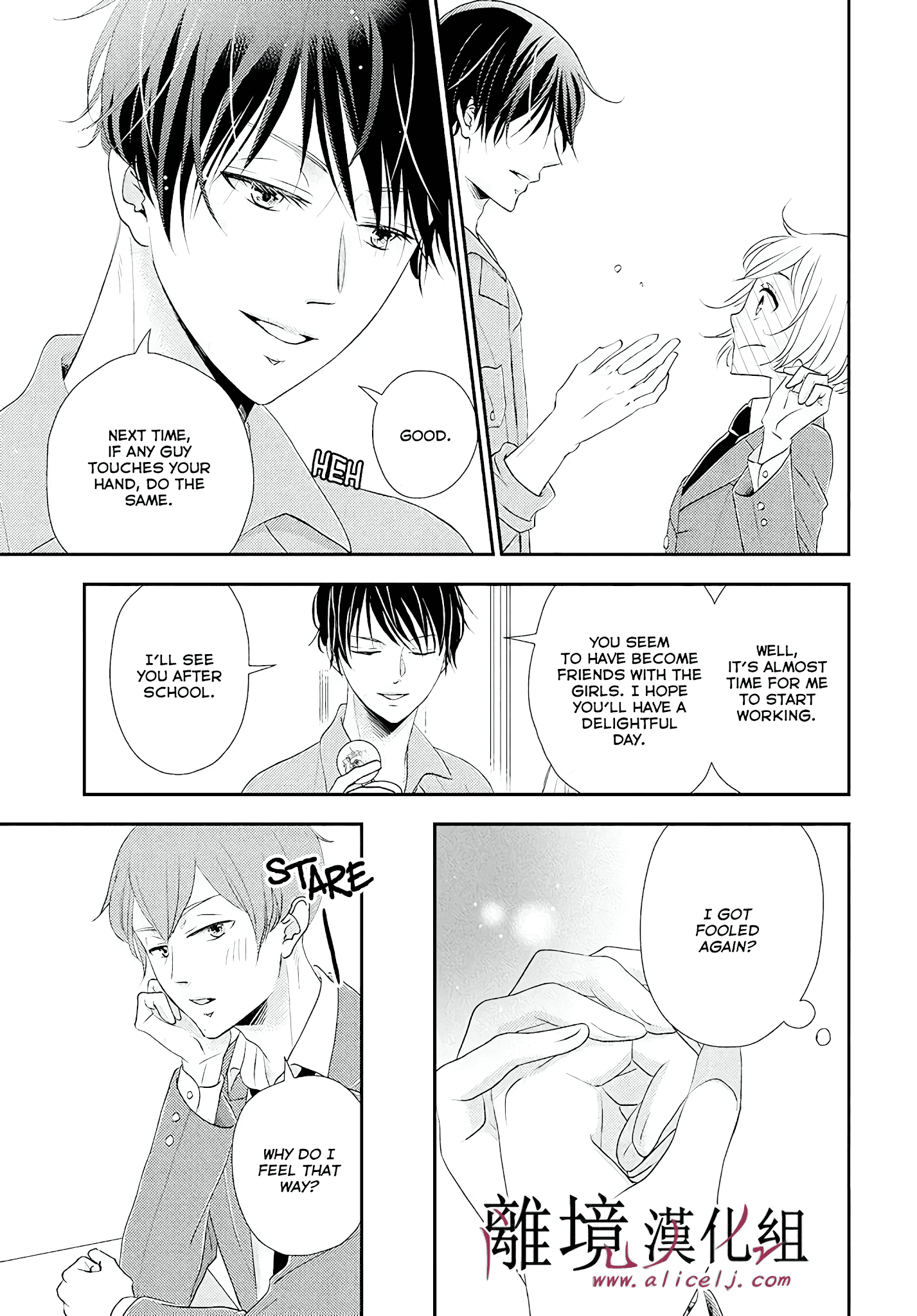 Shitsuji Kuroboshi Wa Kashizukanai Chapter 4 #29