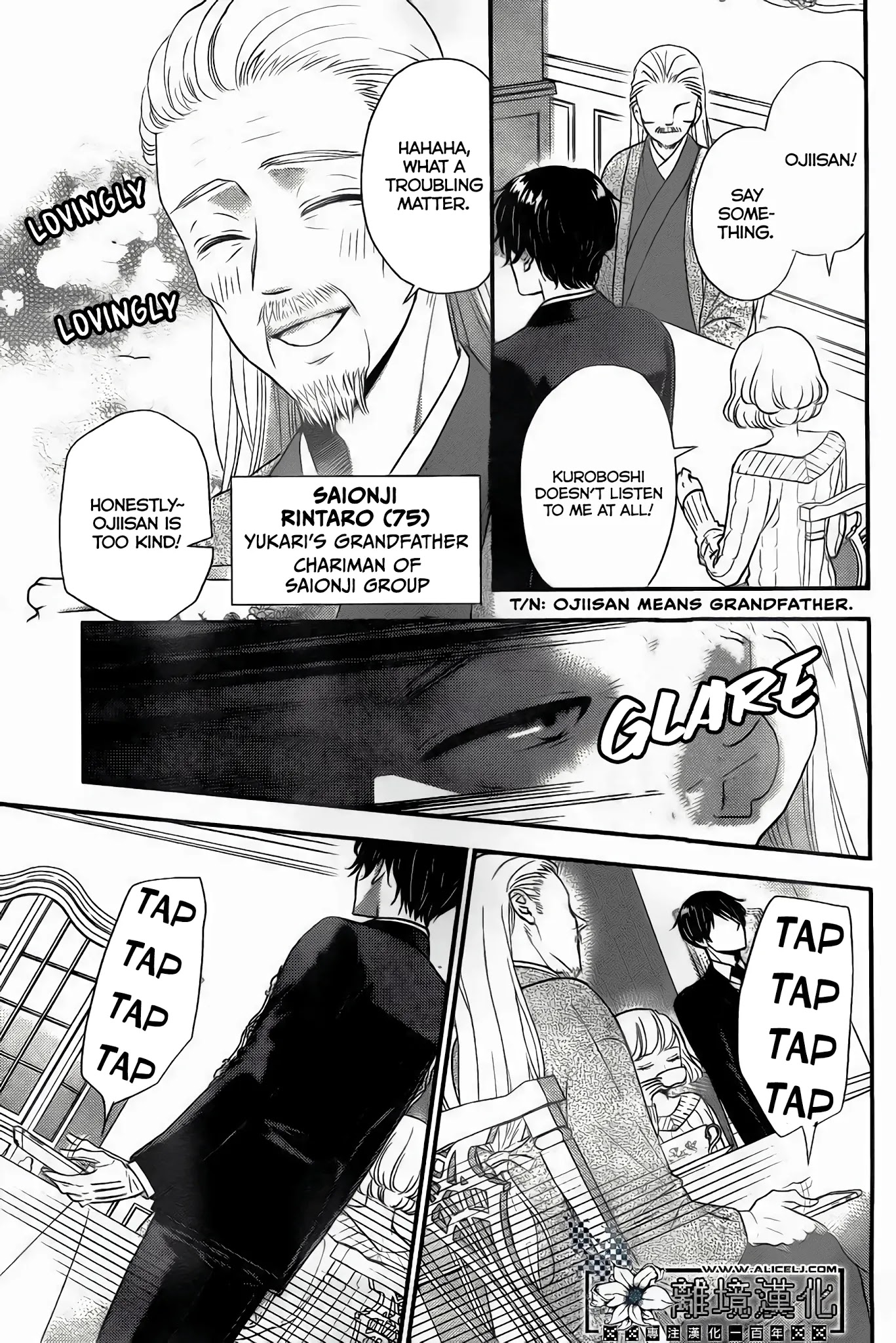 Shitsuji Kuroboshi Wa Kashizukanai Chapter 2 #5