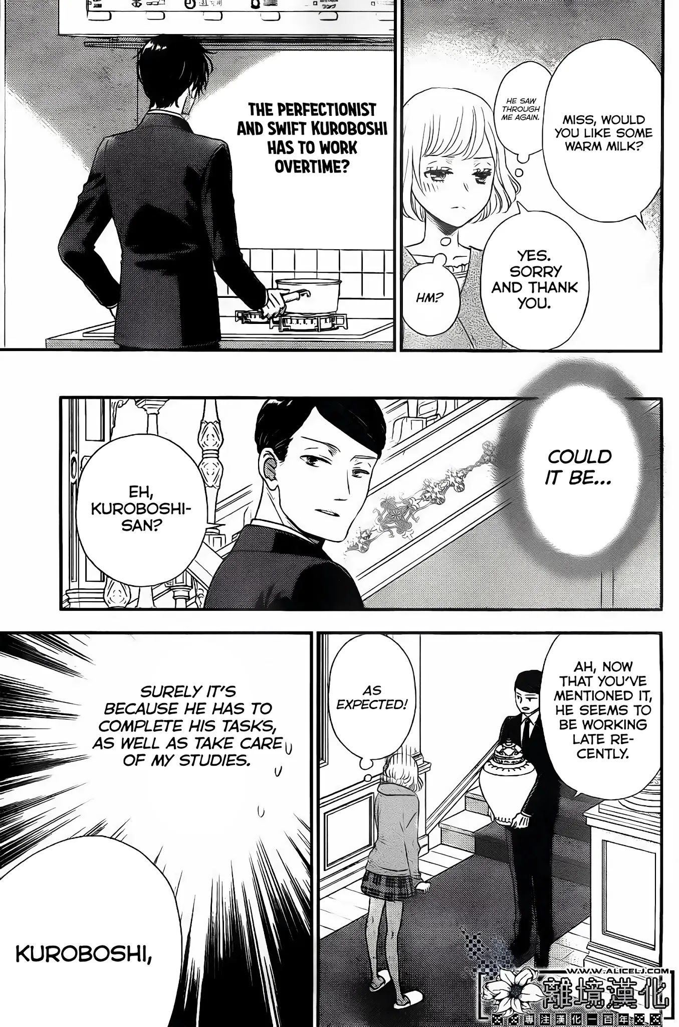 Shitsuji Kuroboshi Wa Kashizukanai Chapter 2 #17