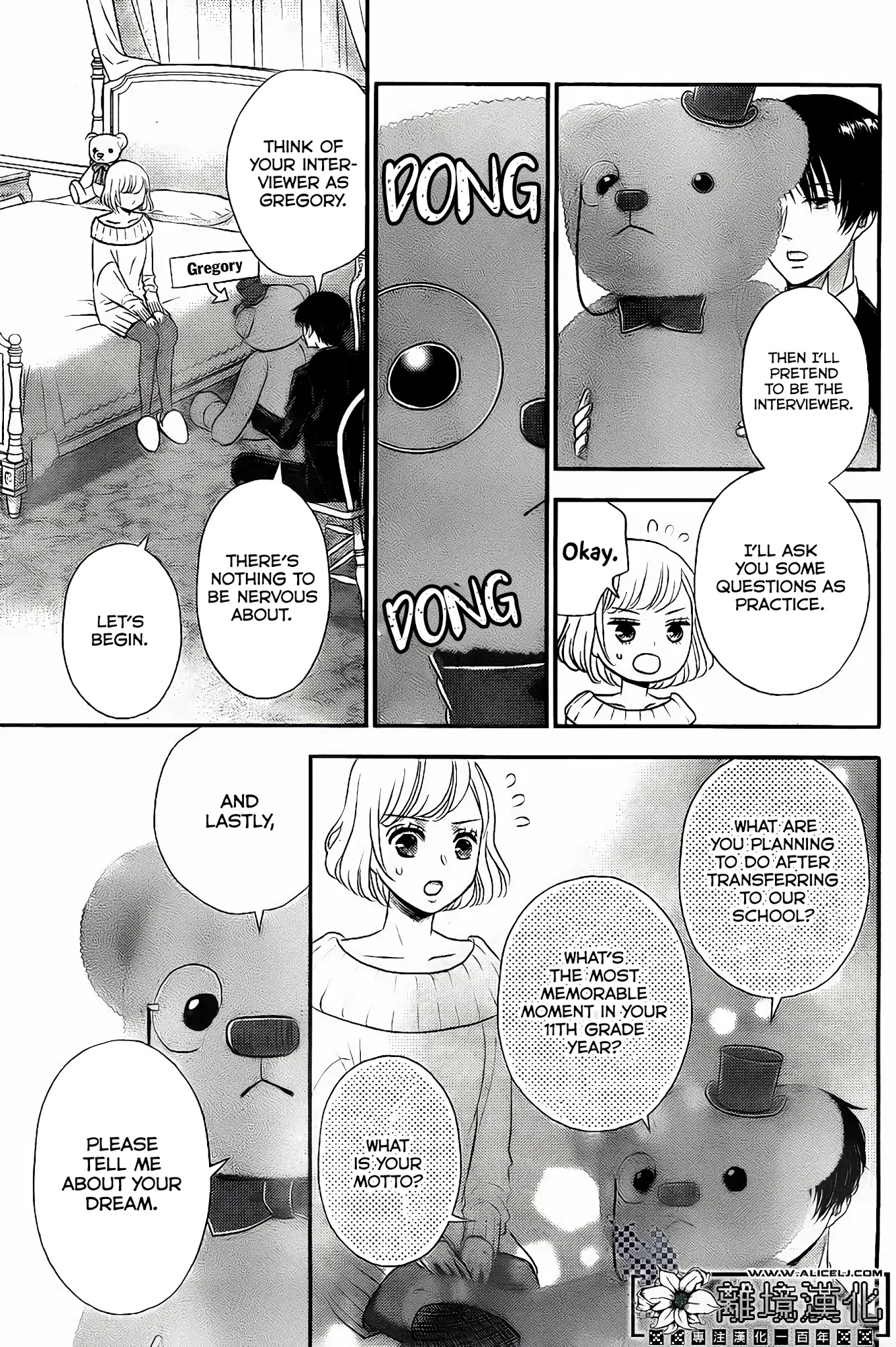 Shitsuji Kuroboshi Wa Kashizukanai Chapter 2 #25