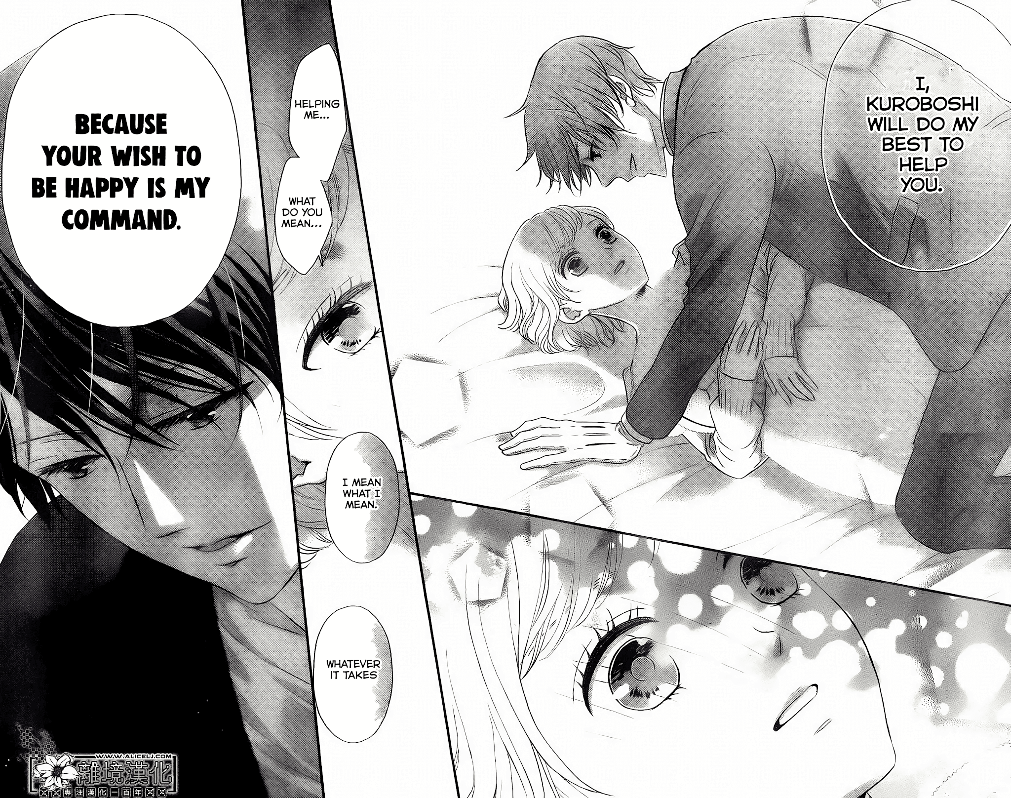 Shitsuji Kuroboshi Wa Kashizukanai Chapter 2 #28