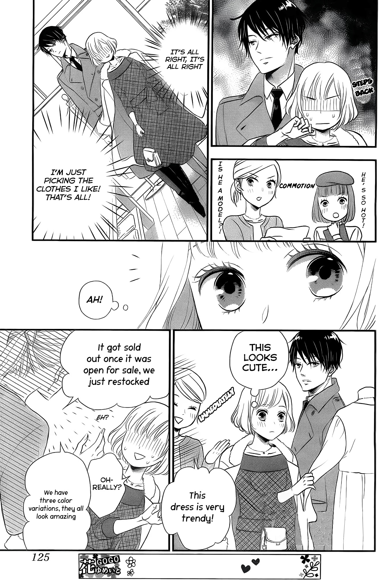 Shitsuji Kuroboshi Wa Kashizukanai Chapter 1 #21