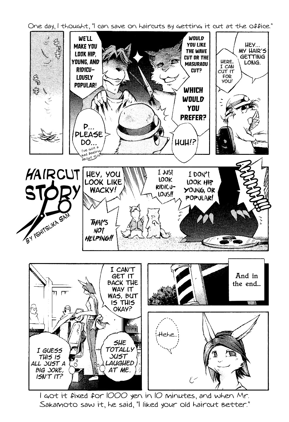 Masuraou Chapter 5 #20