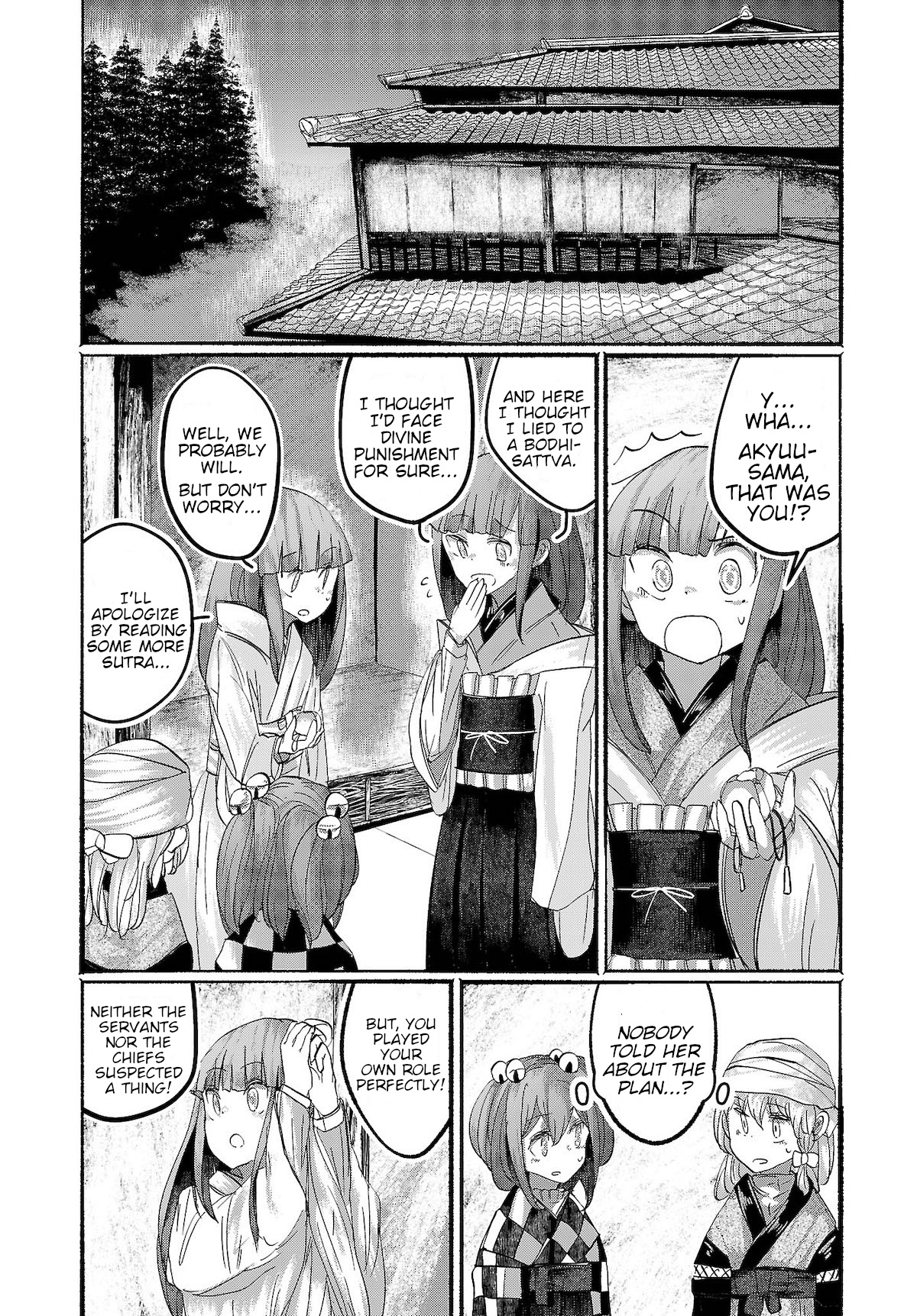 Touhou ~ The Gensokyo Of Humans Chapter 16 #2