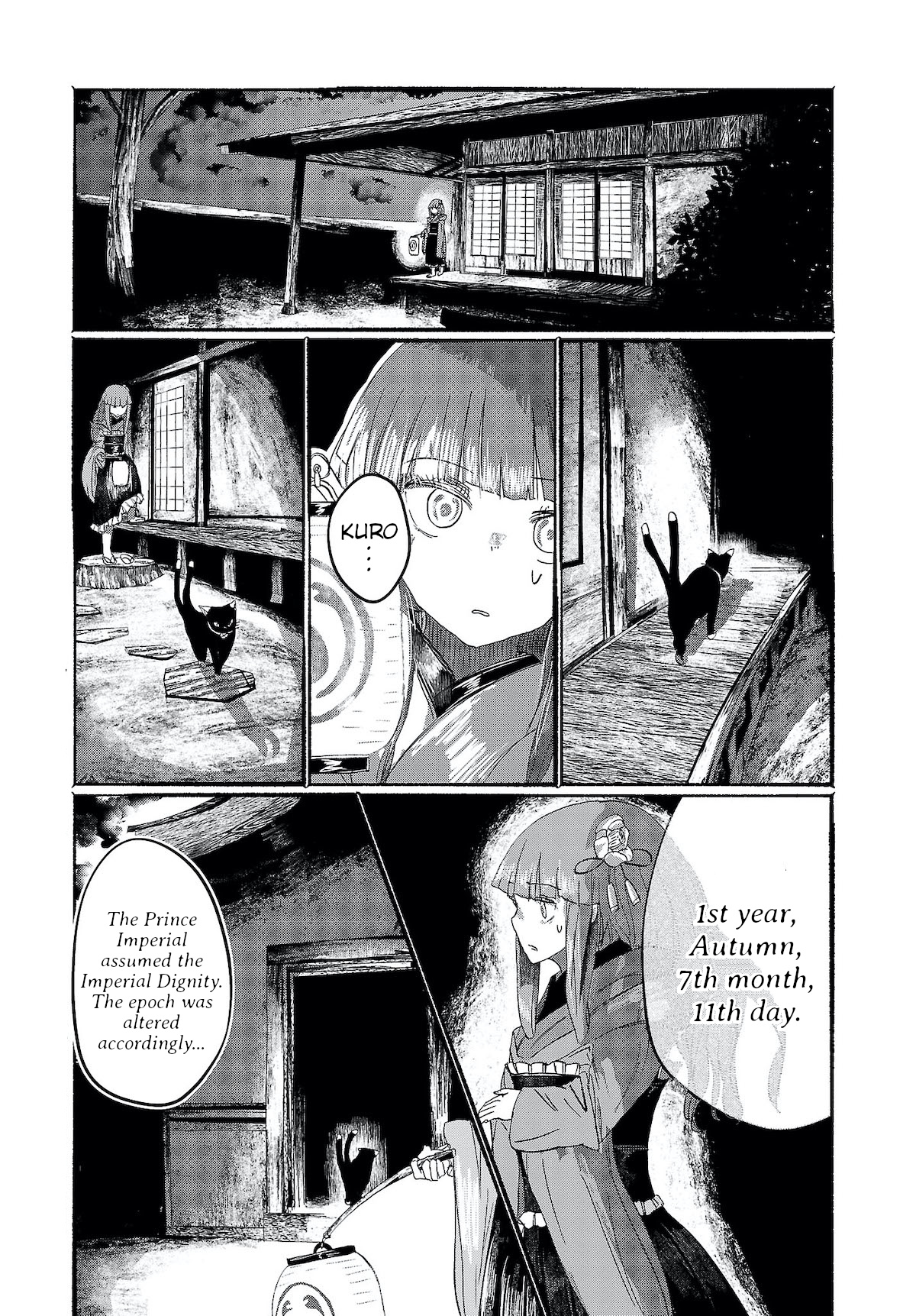 Touhou ~ The Gensokyo Of Humans Chapter 7 #23