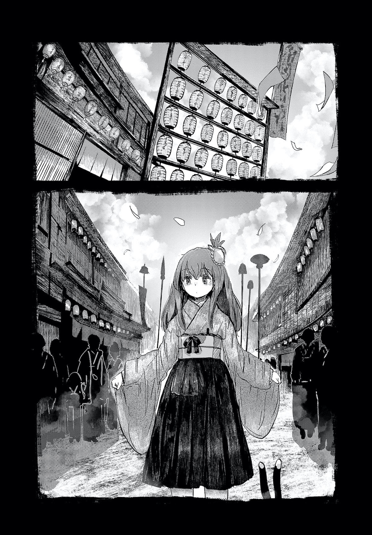 Touhou ~ The Gensokyo Of Humans Chapter 5 #11