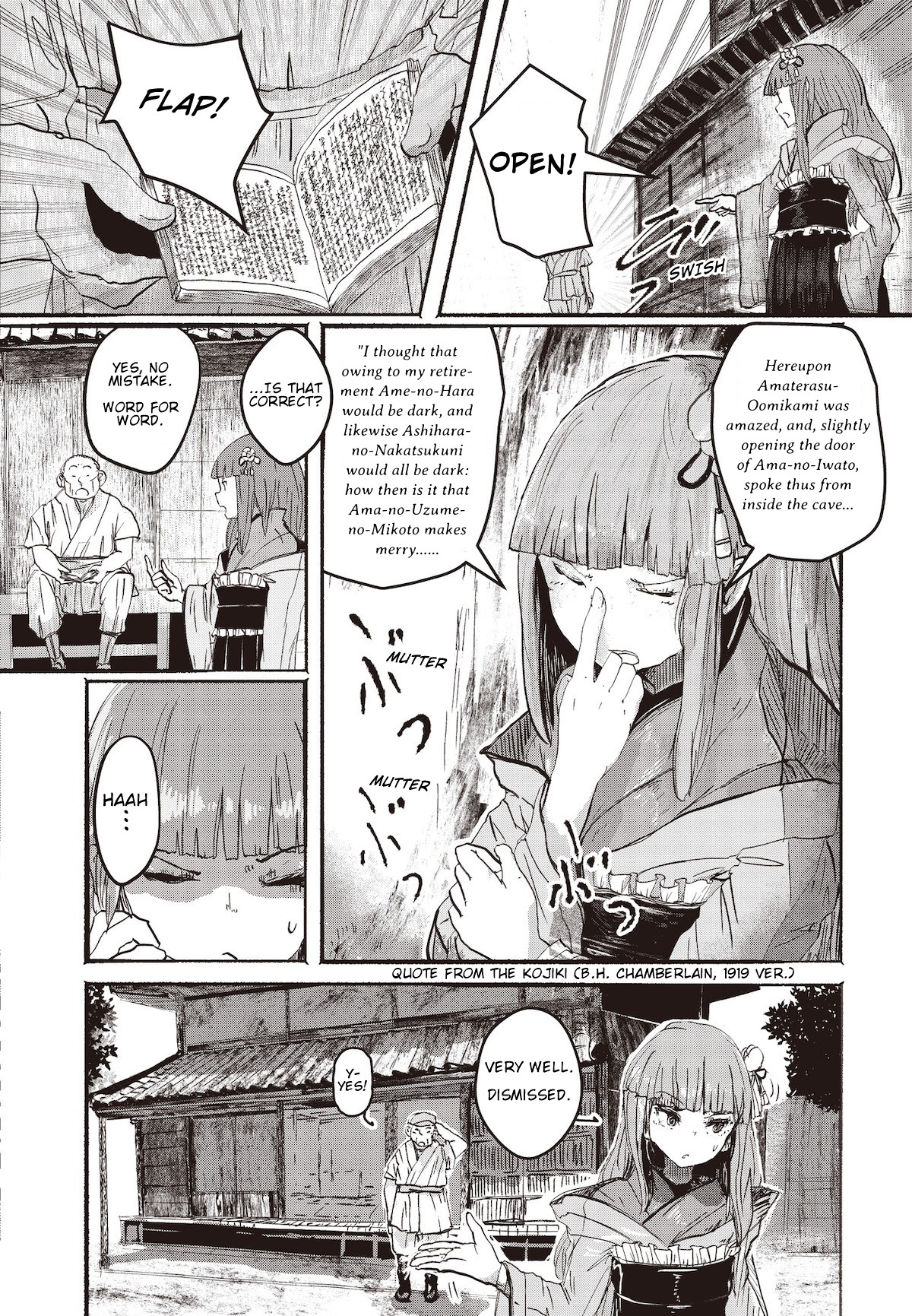 Touhou ~ The Gensokyo Of Humans Chapter 1 #4