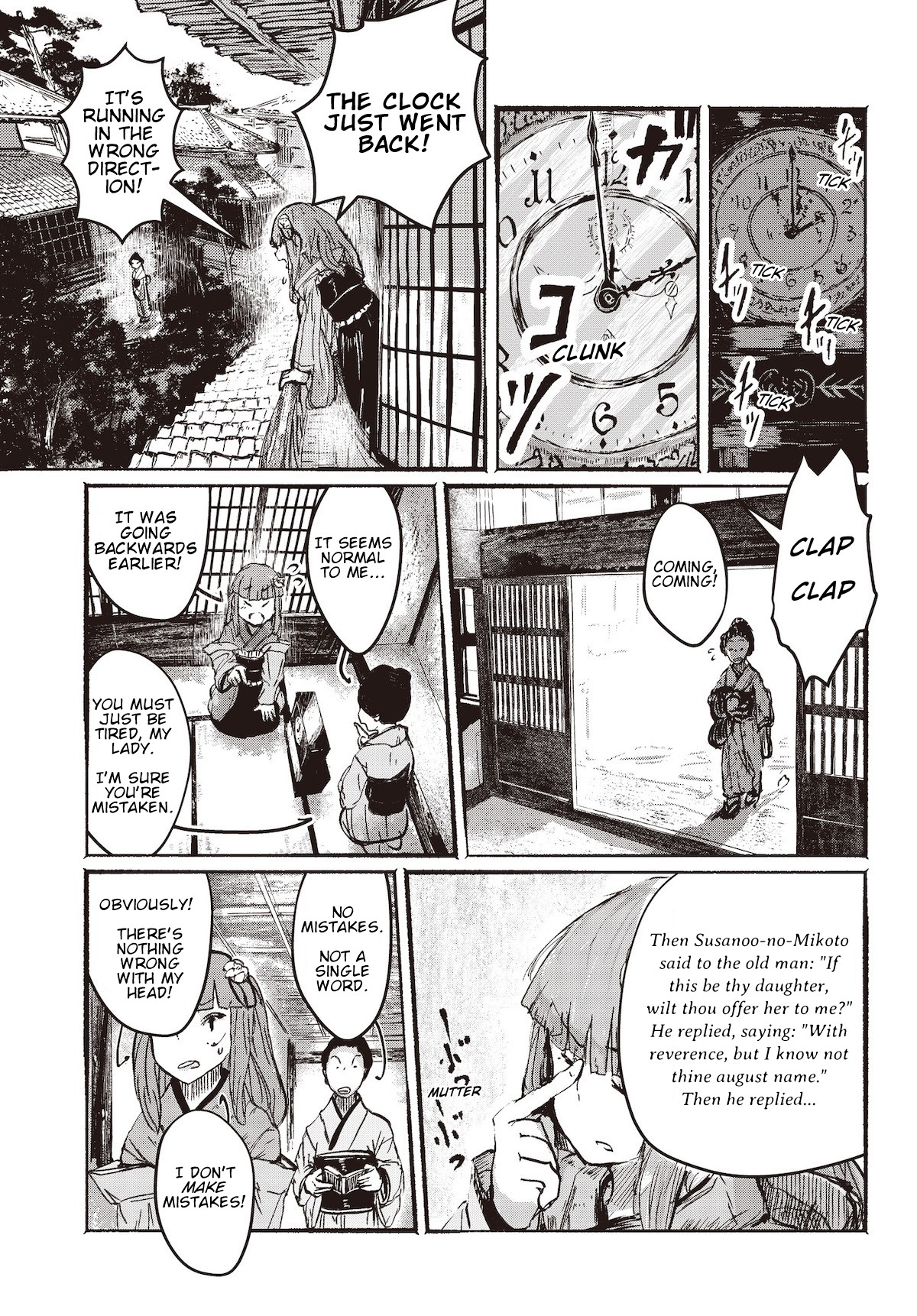 Touhou ~ The Gensokyo Of Humans Chapter 1 #10