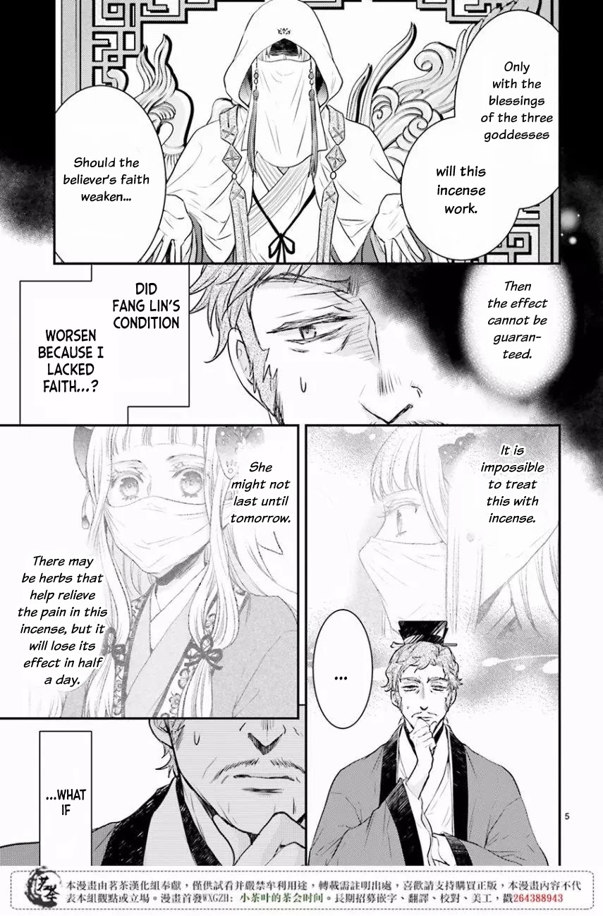 Moon Flower Country's Strange Doctor Chapter 9 #5