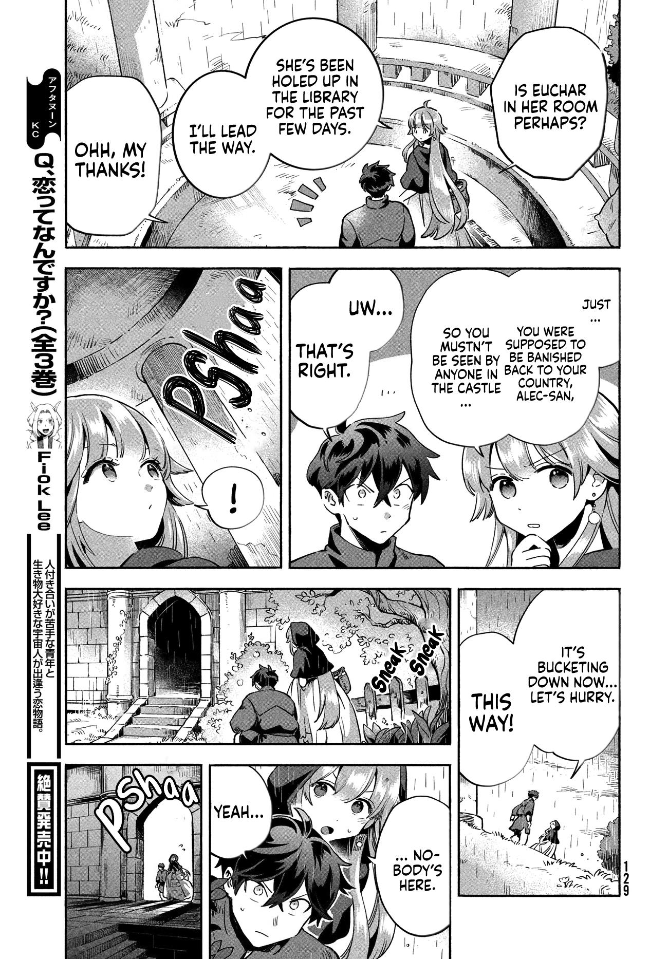 7-Nin No Nemuri Hime Chapter 6 #10