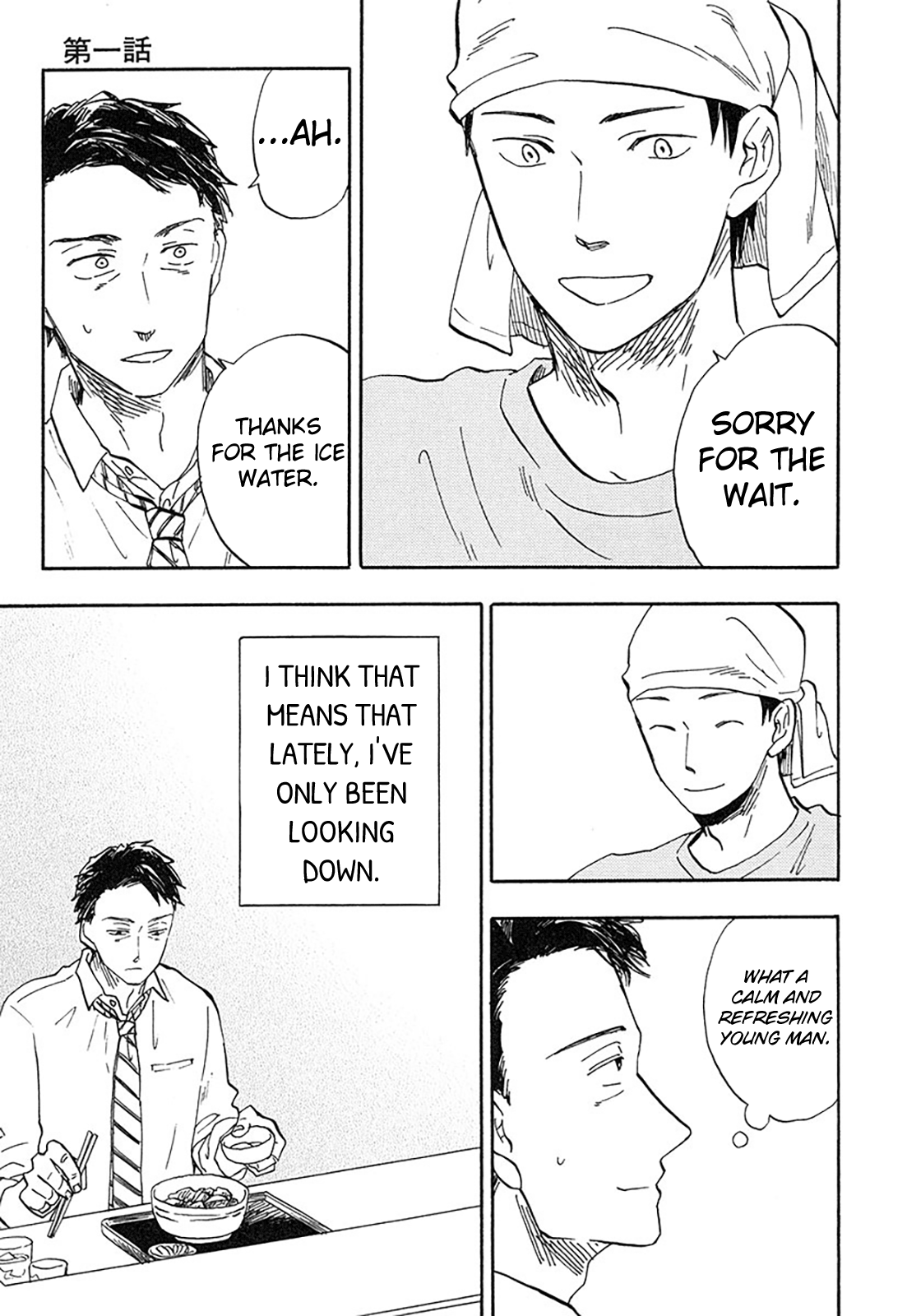 Otoko Yamome Mo Hana Ha Saku Chapter 1 #14