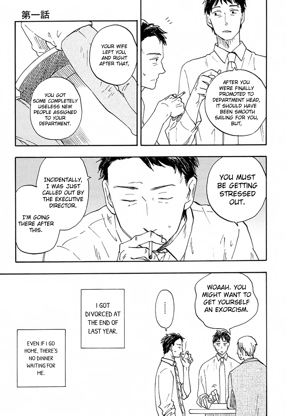 Otoko Yamome Mo Hana Ha Saku Chapter 1 #17