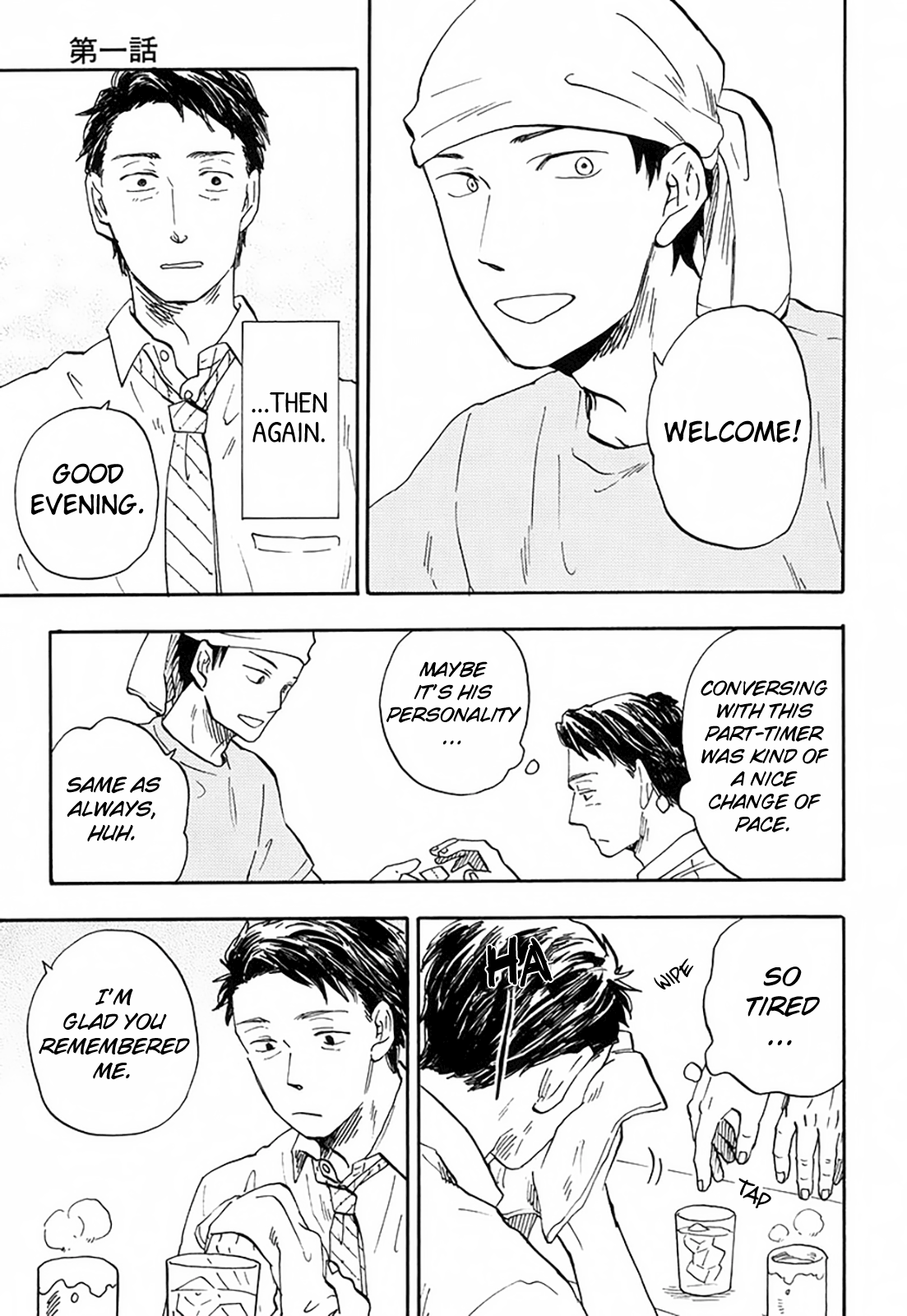 Otoko Yamome Mo Hana Ha Saku Chapter 1 #19