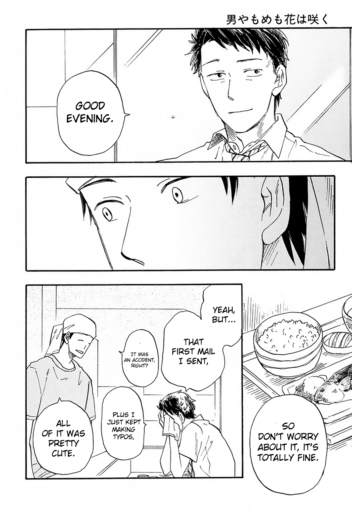 Otoko Yamome Mo Hana Ha Saku Chapter 2 #15