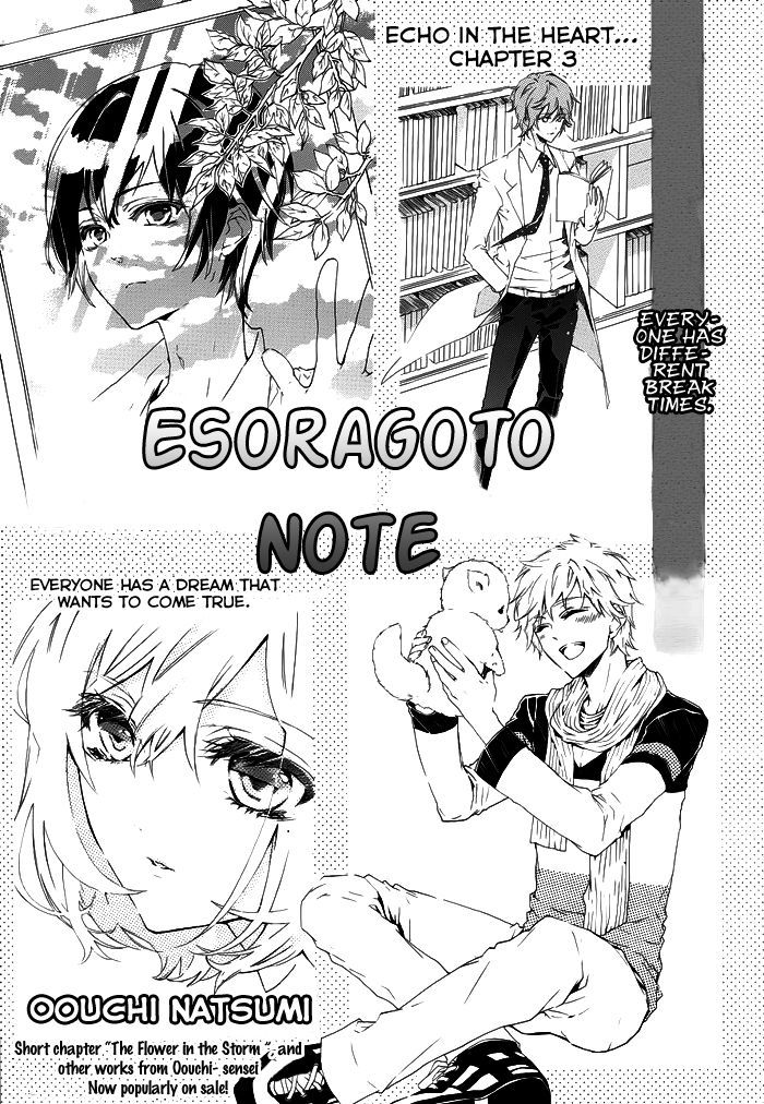 Esoragoto Note Chapter 3 #1