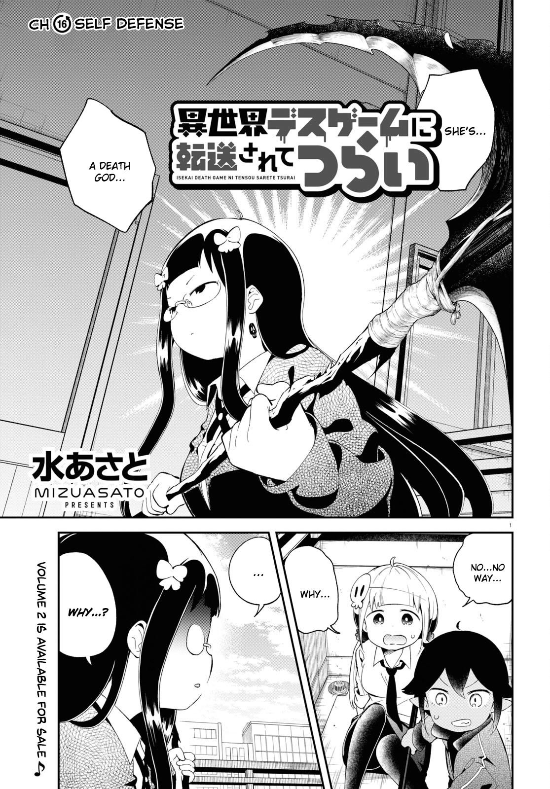 Isekai Death Game Ni Tensou Sarete Tsurai Chapter 16 #1