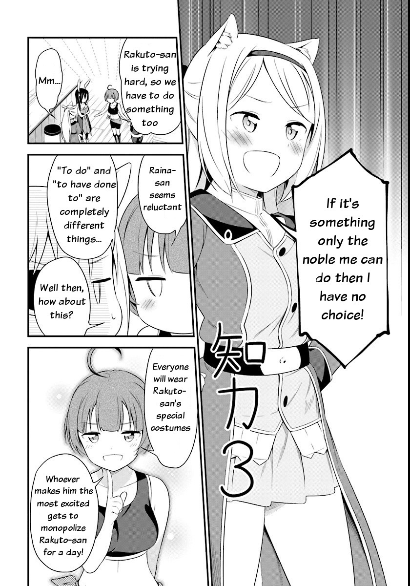 Butsuri-San De Musou Shitetara Motemote Ni Narimashita Chapter 8 #28