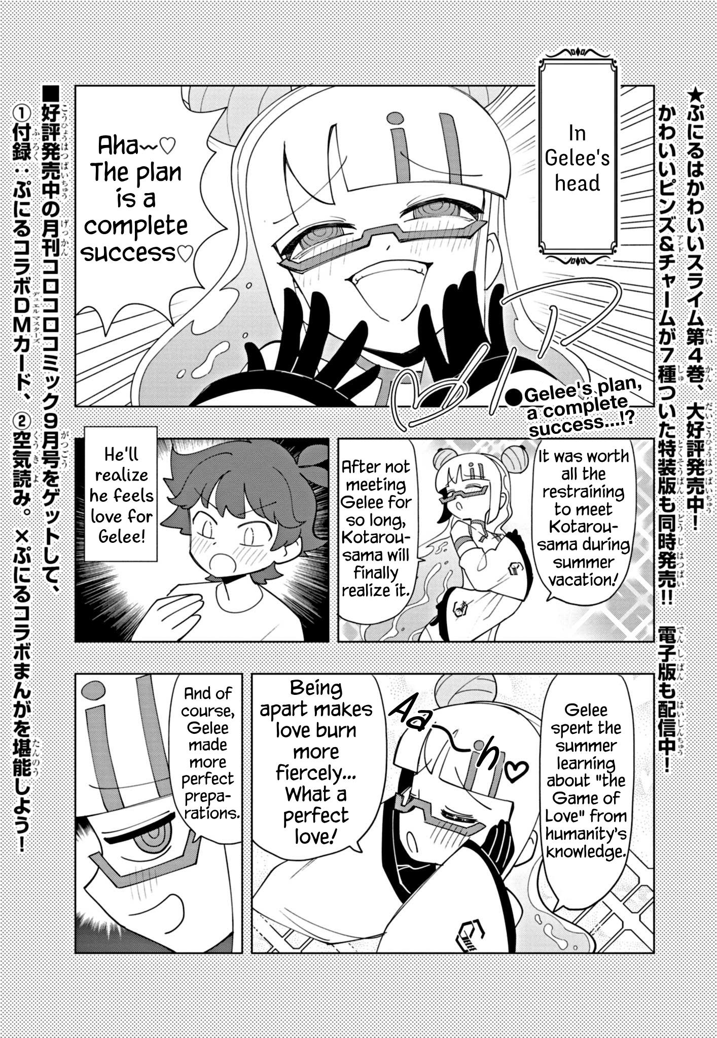 Puniru Wa Kawaii Slime Chapter 47 #1