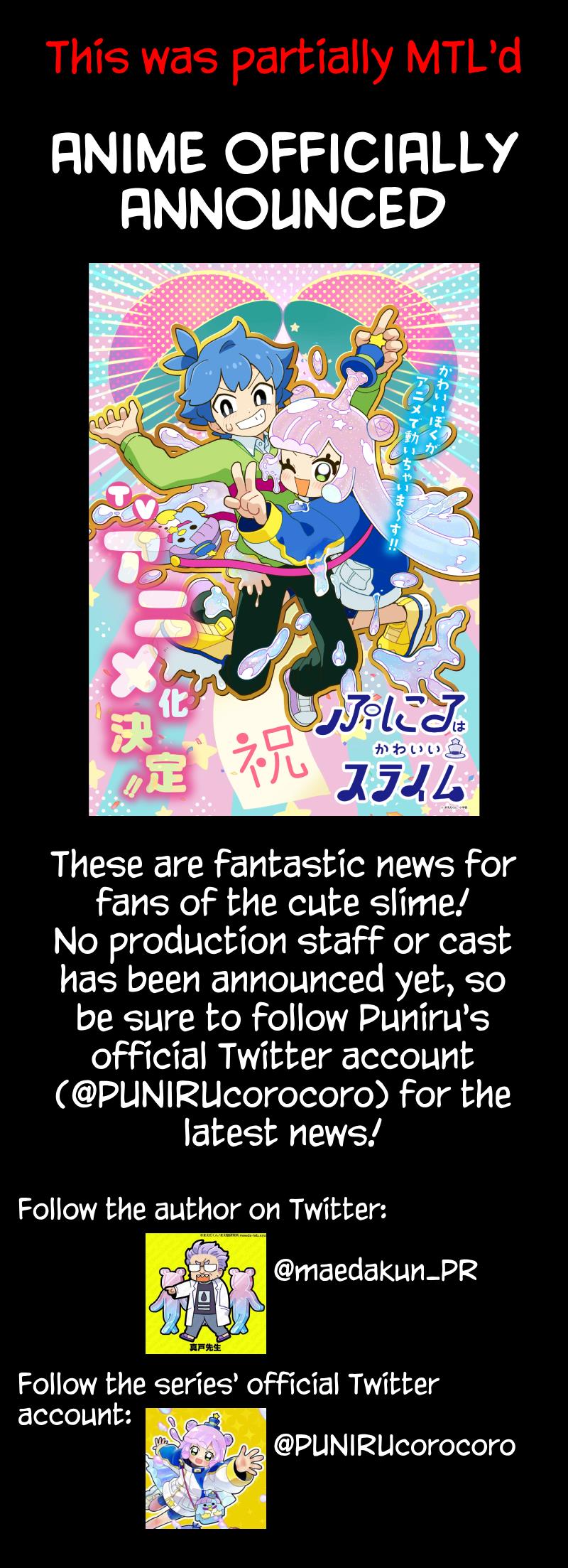 Puniru Wa Kawaii Slime Chapter 47 #17