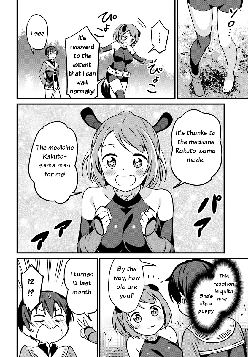 Butsuri-San De Musou Shitetara Motemote Ni Narimashita Chapter 1 #31