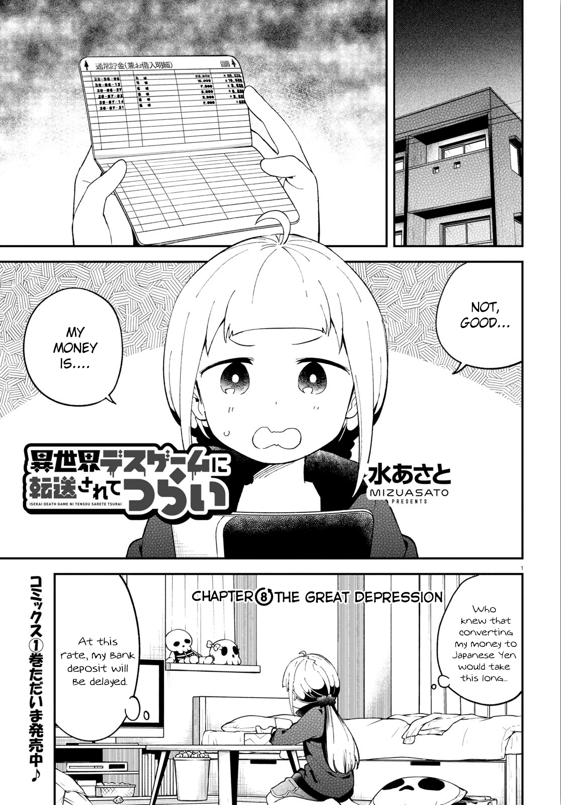 Isekai Death Game Ni Tensou Sarete Tsurai Chapter 8 #1