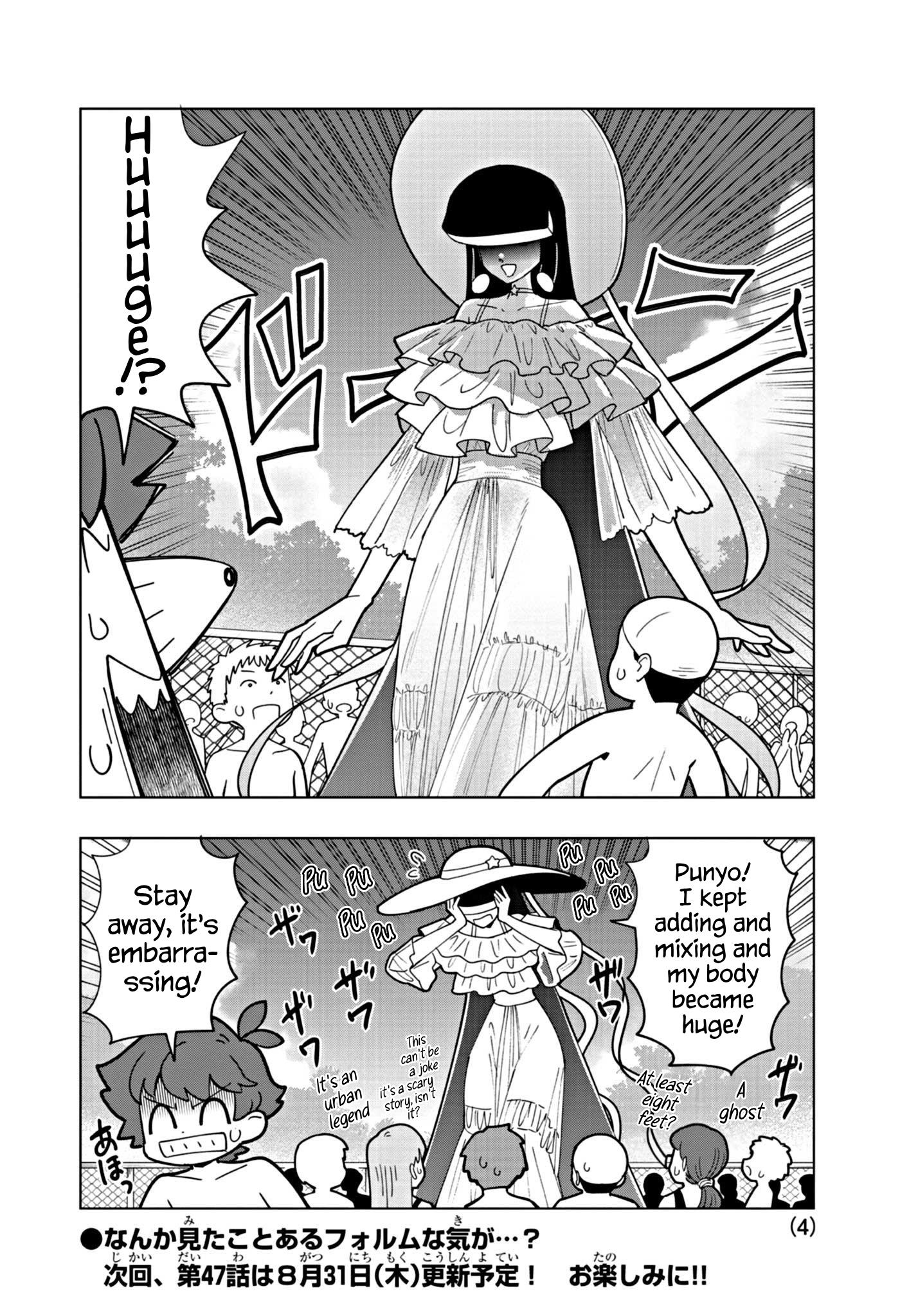 Puniru Wa Kawaii Slime Chapter 46.5 #4