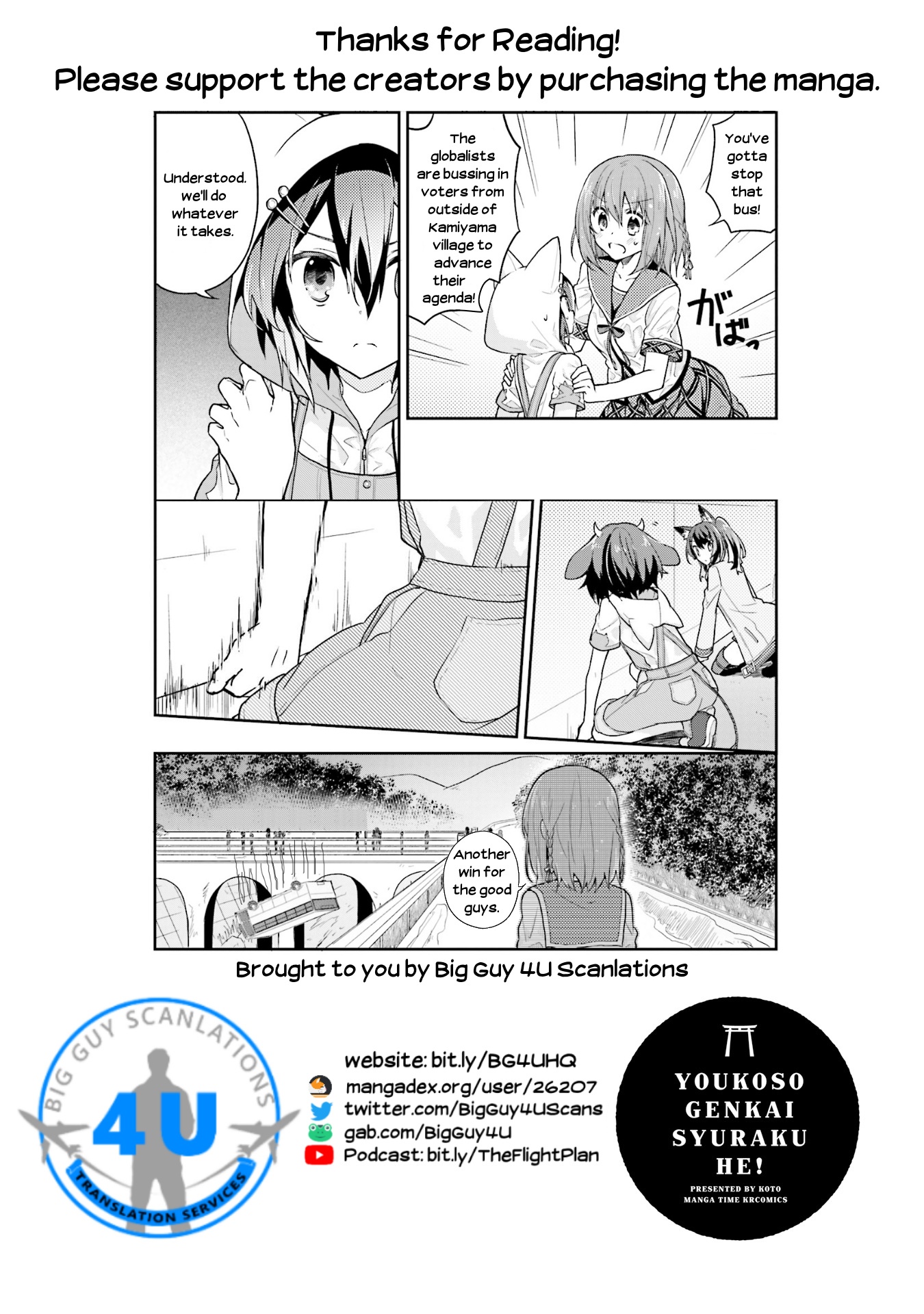 Youkoso Genkai Syuraku He! Chapter 19 #26