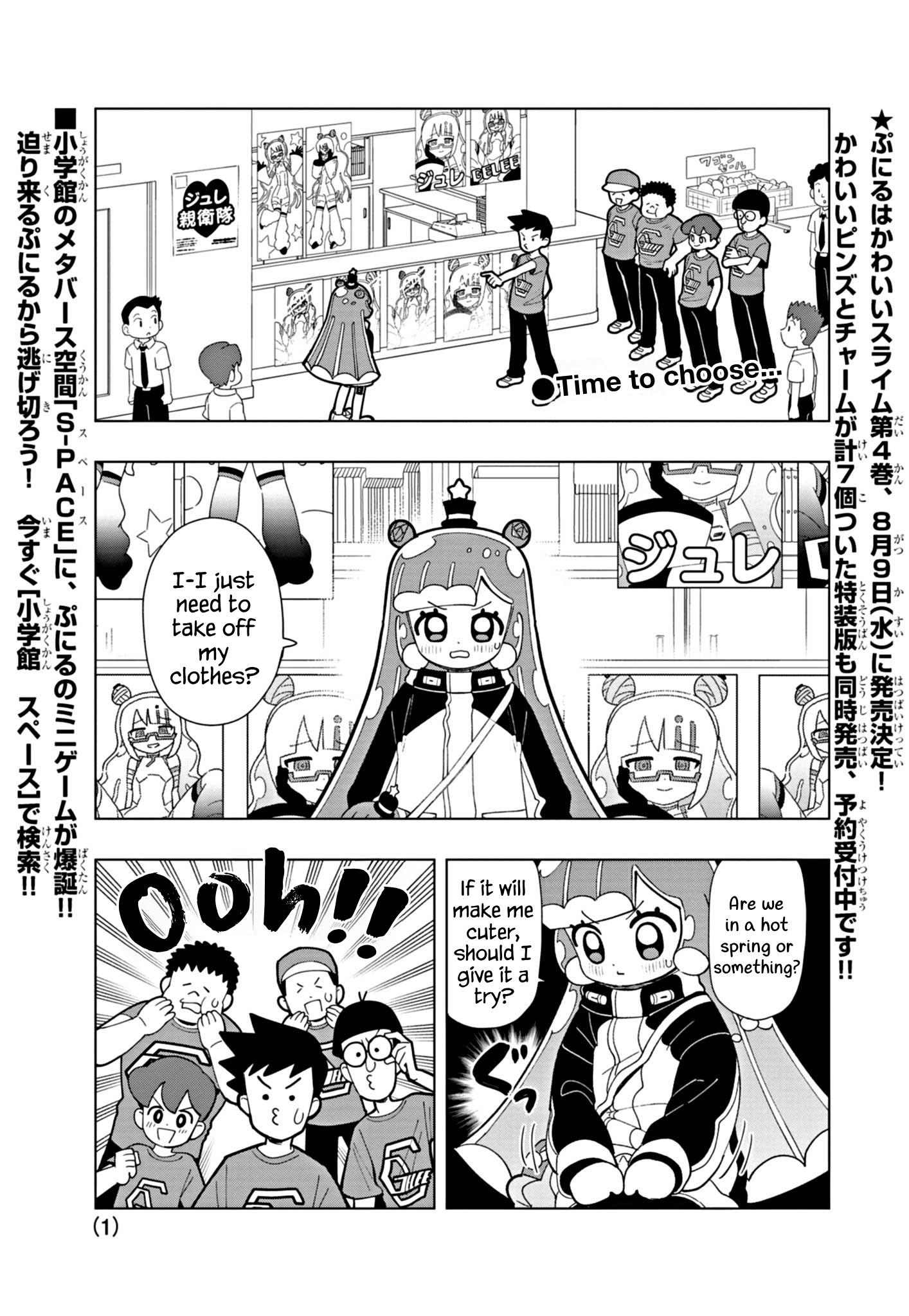 Puniru Wa Kawaii Slime Chapter 43 #1