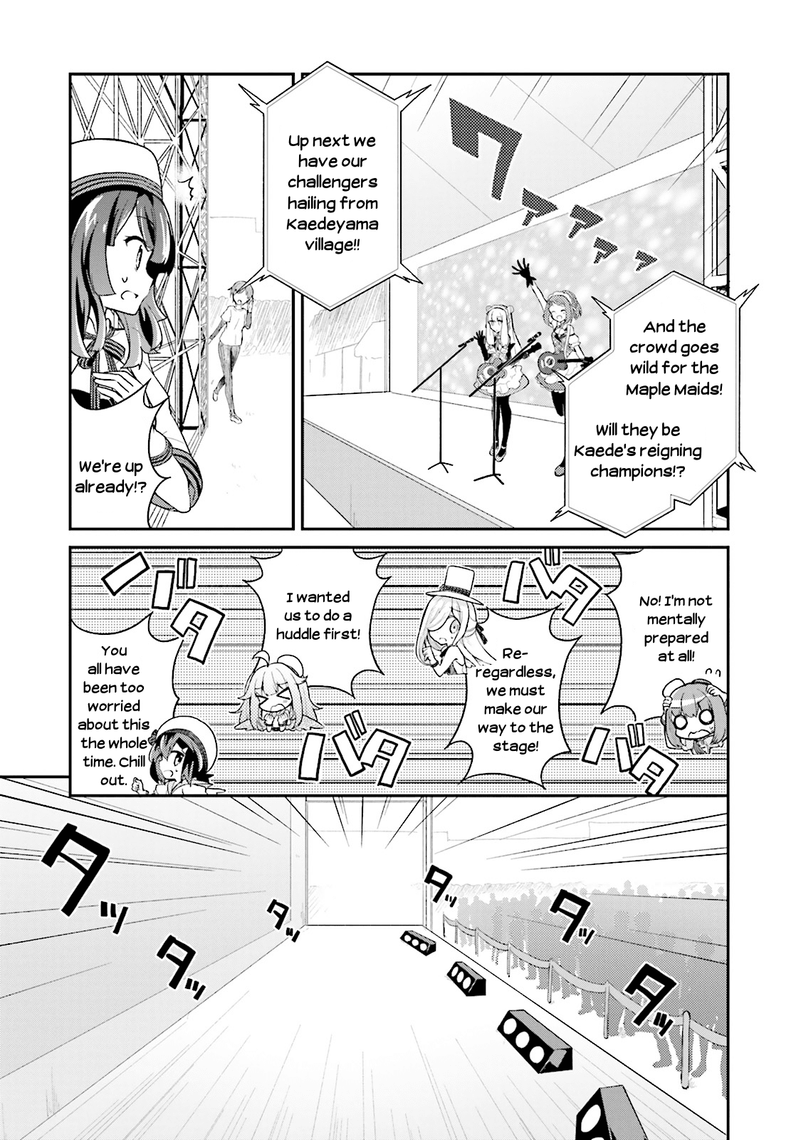 Youkoso Genkai Syuraku He! Chapter 13 #6