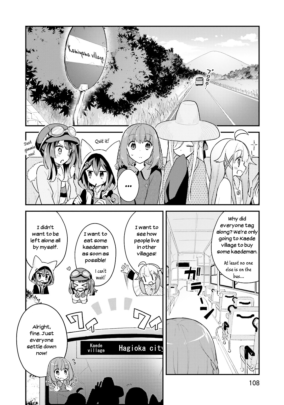 Youkoso Genkai Syuraku He! Chapter 11 #2