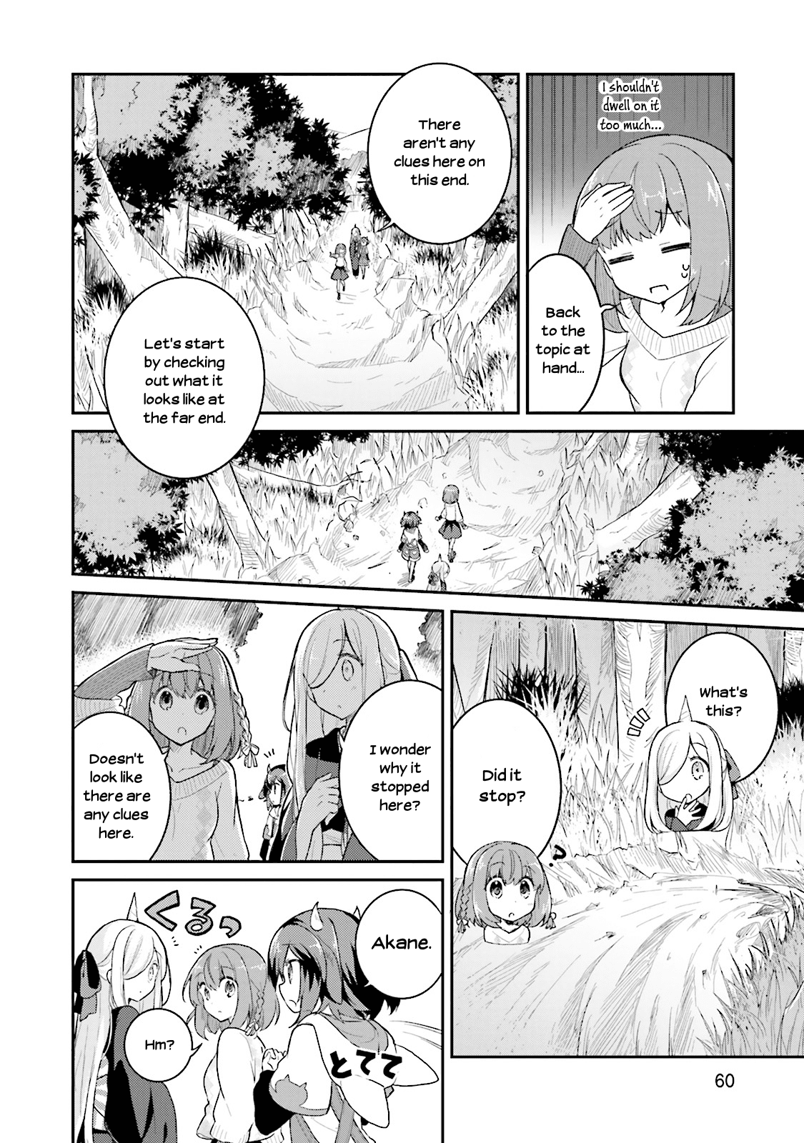 Youkoso Genkai Syuraku He! Chapter 9 #4