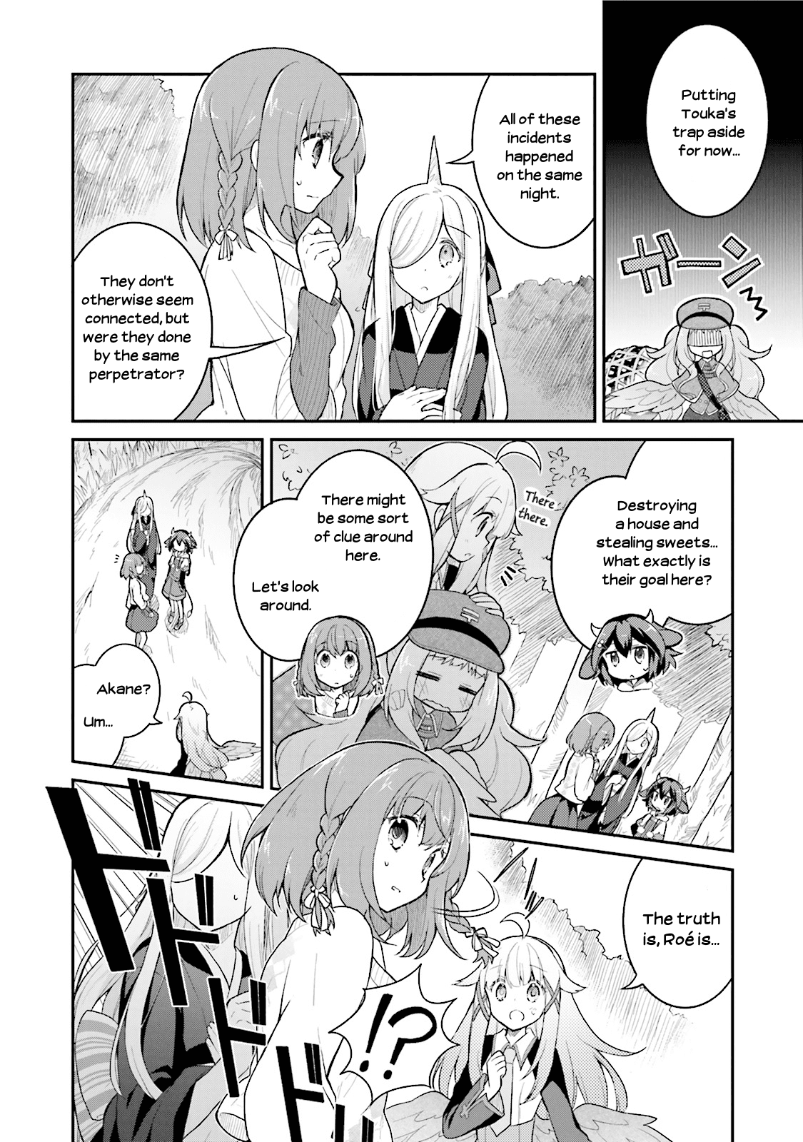 Youkoso Genkai Syuraku He! Chapter 9 #8