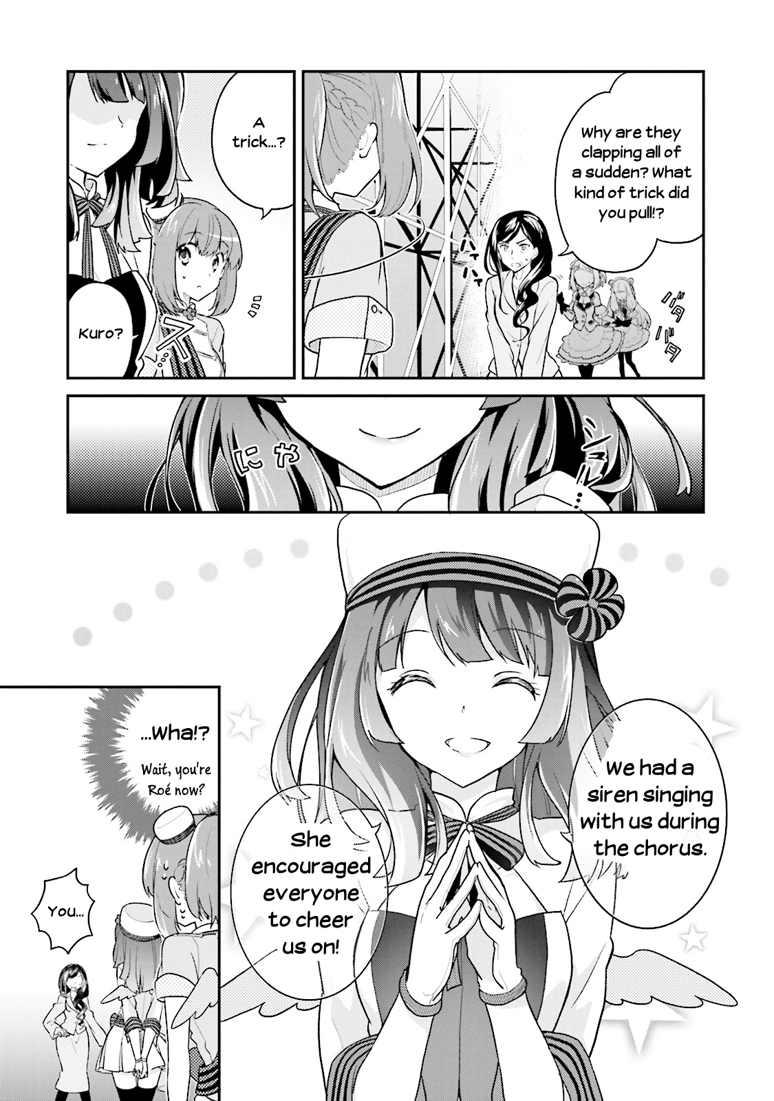 Youkoso Genkai Syuraku He! Chapter 13 #18