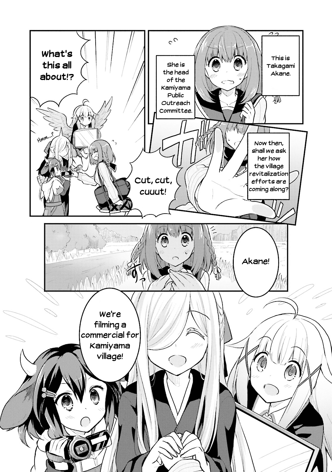 Youkoso Genkai Syuraku He! Chapter 7 #4